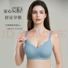 婧麒（JOYNCLEON）孕妇内衣小贝壳零感上开扣无钢圈哺乳防下聚拢怀孕期喂奶文胸 栗子粉【零感】 L 实拍图