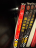 绑架回忆：诡计博物馆2（悬案23年都无法破解，只因犯罪动机匪夷所思！大山诚一郎）读客悬疑文库 小说 实拍图