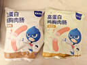 鲨鱼菲特 鸡肉肠30g*30根 鸡胸肉即食低脂高蛋白速食健身休闲零食 实拍图