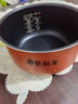美的电饭锅匠铜聚能釜内胆不粘锅内锅原厂配件4L MB-FS406C/MB-FD409 匠铜聚能釜4L MB-FD4018 实拍图