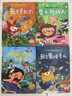 儿童情绪管理与性格培养绘本一（全5册）精装版 爱上幼儿园 从小有爱心 妈妈我爱你 让我来帮帮你 输了也没关系 实拍图