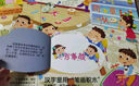 揭秘动物（5-10岁少儿科普翻翻书）乐乐趣童书揭秘系列儿童启蒙科普立体书 实拍图