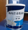 [安素] 肠内营养粉剂(TP) 400g/罐 5罐装 实拍图