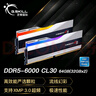 G.SKILL芝奇（G.SKILL）64GB(32Gx2)套装 DDR5 6000频率 台式机内存条-幻锋戟RGB灯条(科技银)/C30 实拍图
