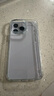 亿色适用苹果15ProMax手机壳iPhone15/14/13/12/SE系列透明壳Magsafe无线磁吸超薄全包防摔硬壳简约款 苹果15ProMax【冰晶白】 软边硬背壳【不伤机不易发黄】 实拍图