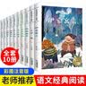 小学经典名著阅读注音版全套10册第三辑 安徒生童话故事全集格林童话伊索寓言一千零一夜一年级二年级阅读课外书小学生阅读课外书籍必读老师推荐彩图注音版儿童读物6岁以上小学12年级带拼音的故事书经典书目 实拍图