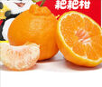泰汇吃四川春见耙耙柑新鲜水果整箱孕妇橘子时令柑橘 净重8.5斤精选【65-70MM】 实拍图