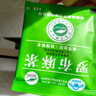 力威豹罗布麻茶保健食品调节血压延缓衰老的保健功能3g*18袋父亲节礼物 实拍图