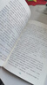 灰尘的旅行 彩插版快乐读书吧四年级下册推荐阅读课外阅读书必读 实拍图