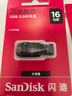 闪迪（SanDisk）U盘 电脑车载优盘 USB2.0广泛兼容 闪存盘小巧便携USB3.0高速传输办公学生优盘 酷刃CZ50(USB2.0)办公 32GB 实拍图