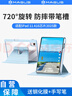 MAGUS适用iPad11保护壳带笔槽A16芯片2025款10代保护套全包防摔防弯透明亚克力旋转钢化膜触控笔套装蓝 实拍图