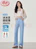 浪莎天丝直筒牛仔裤女夏季薄款高腰双扣显瘦冰丝拖地阔腿裤子女 实拍图