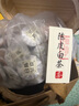 醉然香 茶叶 陈皮白茶福鼎老白茶小茶饼木桶装500g 实拍图