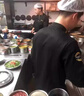凡黛克餐饮厨师工作服男短袖套装夏季薄款酒店饭店食堂后厨服装定制长袖 麦穗短袖黑色 170/L 实拍图