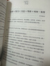 读者文摘 励志蝶变篇 读书是为了拥有更多的选择 2025年新编升级版 人生感悟心灵鸡汤 励志成长文学散文 青少年精选文摘 推荐12-18岁中小学生课外阅读 实拍图
