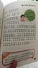 中国儿童百科全书 6-12岁青少年少儿百科 军事武器百科世界未解之谜大全集中小学生儿童科普人类之谜中国未解之谜十万个为什么书 宇宙奥妙 1本 实拍图