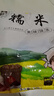 糯米10斤 东北黑龙江新鲜圆糯米新米包粽子江米糯米粘米粽子 当季 优选香糯米+(5斤)+【精品】 实拍图
