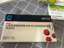 雅培（Abbott）雅培国产 艾滋病检测试纸 艾滋病血液检测试纸 HIV试纸 实拍图