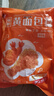 面包糠家用油炸裹粉炸鸡腿猪排南瓜饼商用脆皮炸鸡裹粉黄糠面包屑 黄面包糠230g*3袋 实拍图