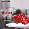 3M双面胶耐高温ETC车载支架 强力款黑色 长50mm*宽70mm 5片装 实拍图
