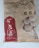 潮味码头潮汕牛肉丸火锅烧烤空气炸锅关东煮食材套餐750g 5种丸子独立包装 实拍图