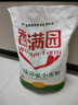 香满园美味富强小麦粉5kg/10斤装 家用做饭包子 饺子 面条 通用大袋装面 5kg*2袋 实拍图
