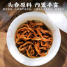 匠界滇红金螺红茶新茶茶叶云南凤庆滇红茶蜜香型金螺春茶嫩芽罐装100g 实拍图