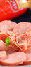 赞布斯俄罗斯风味卢布肠香肠大火腿肠猪肉鸡肉即食下酒菜食品400g 实拍图