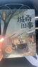 阅美书湘六年级 芝麻开门精编珍藏版 安徽少年儿童出版社 童年河精编珍藏版 城南旧事 丝绸之路的使者 玄奘西游记 永远的守护者 蝼蚁之城 阅美书香6年级上册课外书阅读 城南旧事 实拍图