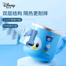 迪士尼（Disney）儿童牛奶杯学饮杯不锈钢小孩牛奶杯子宝宝幼儿喝水训练杯MC2623T2 实拍图