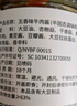 易佰福 0添加牛肉酱210g拌饭酱拌面酱调味酱下饭酱火锅蘸酱 1瓶五香 实拍图