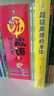 超级麻烦的身体（全8册）屎尿屁敏感期绘本让孩子正确认识身体养成健康习惯趣味游戏让孩子开怀大笑健康成长寒假阅读寒假课外书课外寒假自主阅读假期读物省钱卡 实拍图