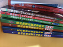 儿童科普读物：天工开物4册京东自营  给孩子的古代百科全书（6-15岁） 实拍图