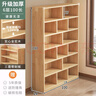 蔓斯菲尔（MSFE） 书架简约落地收纳多功能大容量省空间储物架多层置物书架柜子 免漆全实木>100x24x180CM木色 实拍图