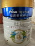 美素佳儿（Friso）皇家旺玥儿童营养奶粉3周岁以上儿童罐装800g 进阶保护力 实拍图