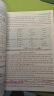 星火英语巅峰训练九年级+中考完形填空阅读理解短文填空任务型阅读组合训练2025新版英语专项练习初三中考英语听说读写提升全国通用 实拍图