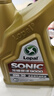 龙蟠SONIC9000 SN全合成汽机油 5W-30/5W-40四季通用汽车发动机润滑油 5W-30 SN 4L*2 实拍图