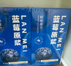 养益君蓝莓原浆600ml（20小袋）大份量 蓝莓汁纯果汁果饮蓝莓原汁饮料 实拍图