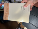 金翼：一个中国家族的史记 实拍图