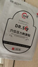 日本DR 腰肌劳损专用膏贴活血止痛扭伤腰肌劳损搭配护腰带腰间盘突出腰背疼痛 1盒装 实拍图