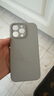 京工智造【肤感真液态】适用苹果15手机壳iPhone15promax全包防摔液态硅胶plus外壳简约超薄男款女 苹果15ProMax【钛原色】贈钢化膜 液态肌肤手感丨内底边框植绒 实拍图