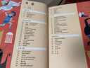 DK希腊神话   实拍图