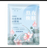 粉嫩公主烟酰胺富勒烯玻尿酸冻干粉亮肤面膜保湿补水滋润 玻尿酸冻干靓肤面膜 一片 实拍图