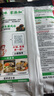 海底捞火锅底料汤料 牛油清油清汤番茄底料 麻辣香辣口味 一料多用 云南风味野生菌火锅汤料140g*3袋 实拍图