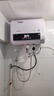 信联好太太热水器电热水器扁桶一级能效2000W速热家用洗澡省电出租房小型热水器超薄双胆出水断电十大排名 遥控预约+出水断电+上门安装 40升 实拍图