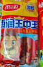 雨润王中王火腿肠 零食香肠 速食烧烤早餐食材泡面伙伴 鸡肉香肠224g*1袋 实拍图