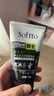 索芙特（softto）洗面奶嫩滑保湿净爽控油水润透亮去污香氛洁面乳 男士控油净爽清洁膏 120g 实拍图