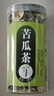 康创优品原料苦瓜片干特级泡水纯正新鲜小苦瓜茶茶叶 【罐装】苦瓜片总重250克 实拍图
