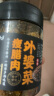 云山半 瘦腊肉外婆菜 湘西农家外婆菜湖南特产下饭菜咸菜腌榨菜即食280g 实拍图