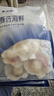 富海锦鲜汁半壳虾夷扇贝540g 6只无沙 火锅烧烤食材 海鲜水产贝类 实拍图